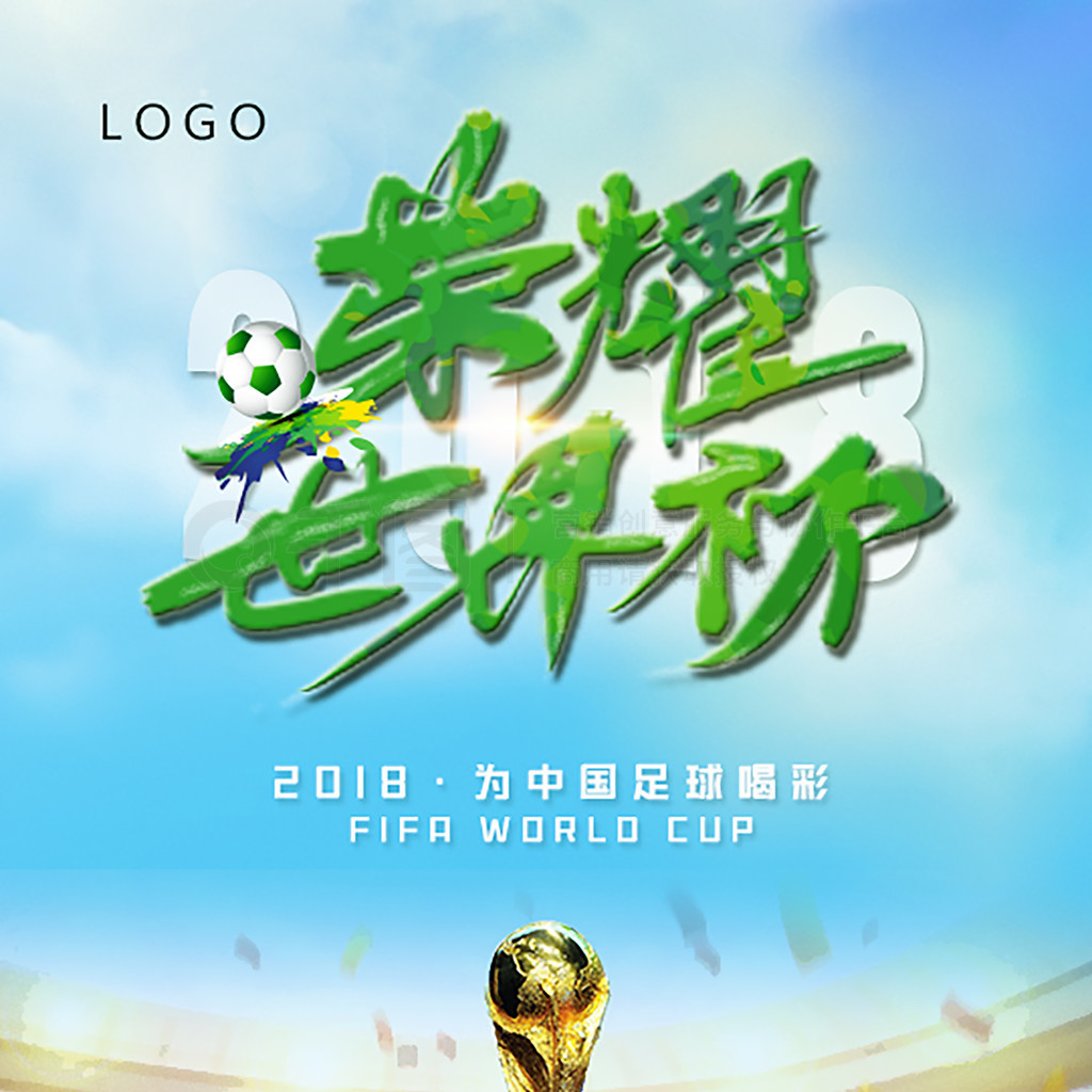 一击反