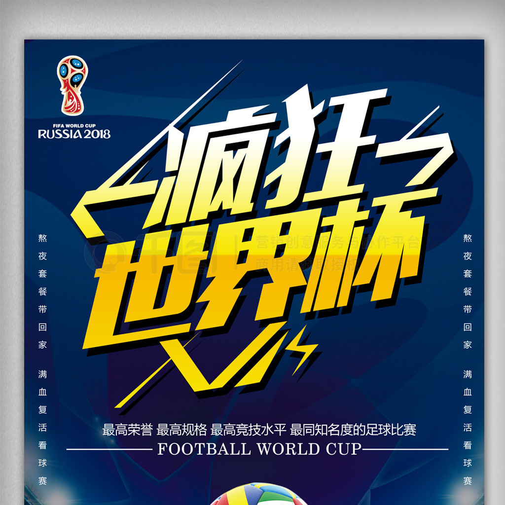 荣誉总结