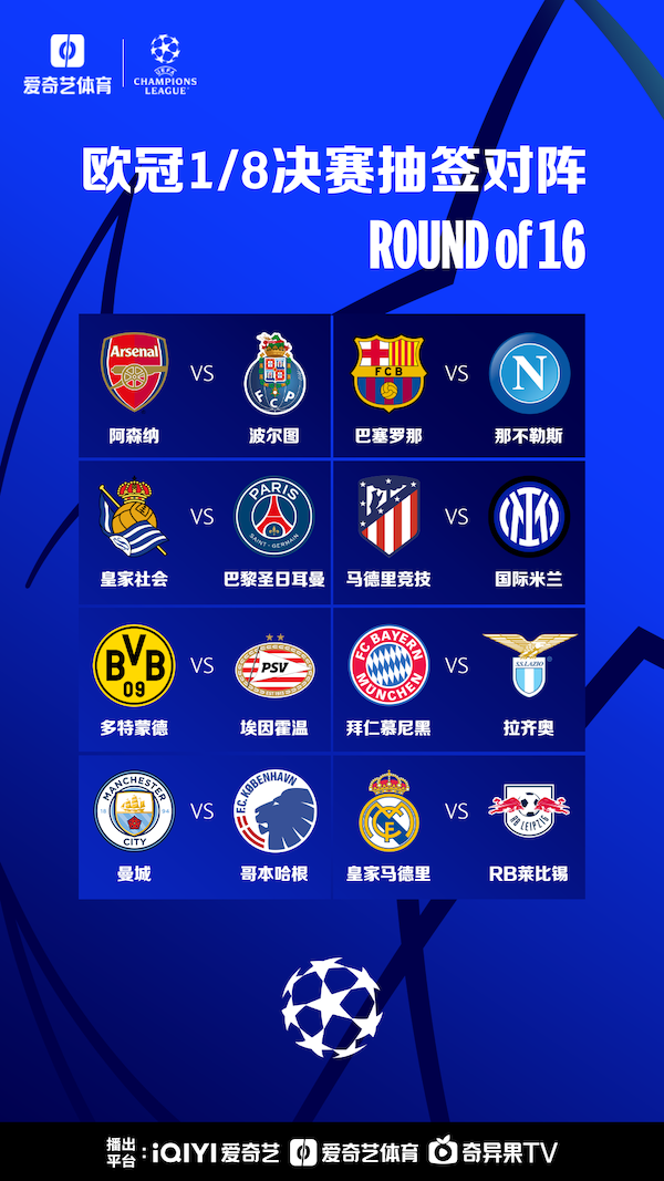 加盟曼联 加盟曼联