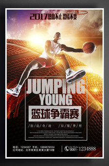 彩的比赛中 彩的比赛中